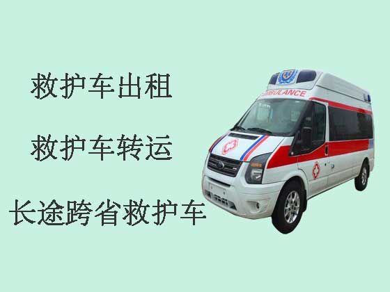 琼海长途救护车出租服务